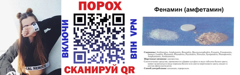 Амфетамин VHQ  хочу наркоту  kraken онион  Нелидово 