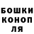 Шишки марихуана индика Vany Hrustalev