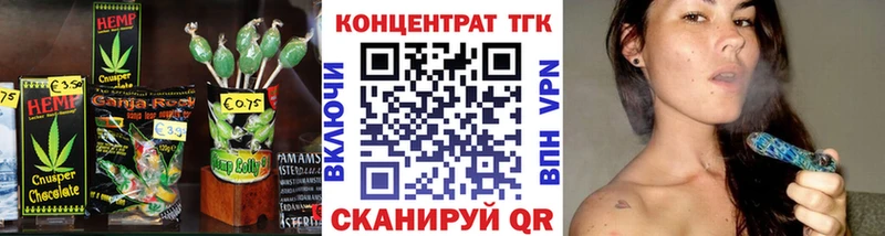где продают наркотики Нелидово KRAKEN вход Еда ТГК конопля