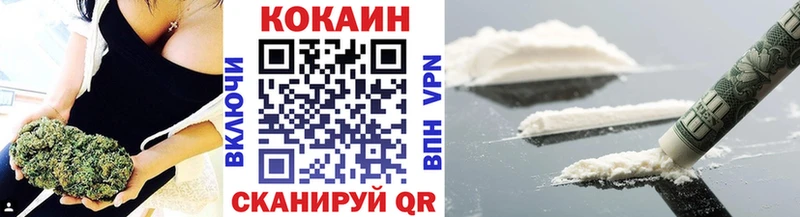 купить наркотик KRAKEN сайт КОКАИН 97% Нелидово
