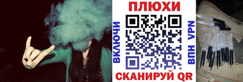 Гашиш Ice-O-Lator  магазин    Нелидово 
