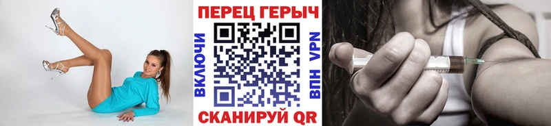 ГЕРОИН VHQ  Нелидово 