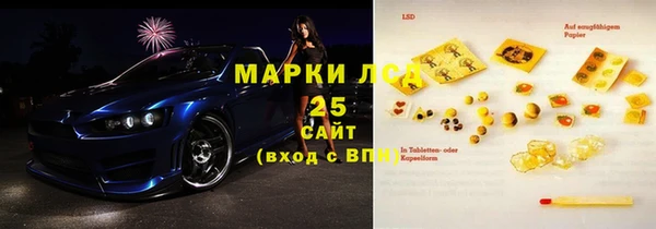 меф VHQ Абинск