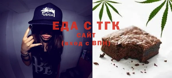 ALPHA-PVP Алексеевка