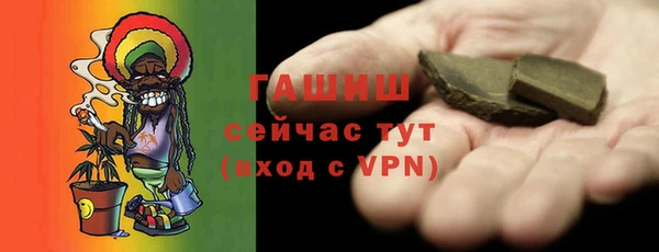 меф VHQ Абинск