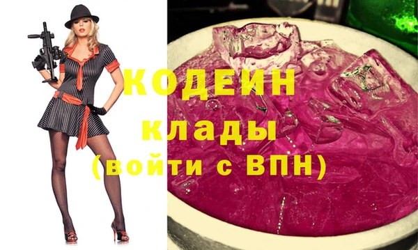 меф VHQ Абинск