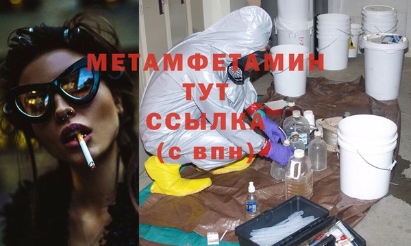 кокаин премиум Абдулино