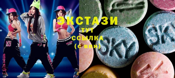 меф VHQ Абинск