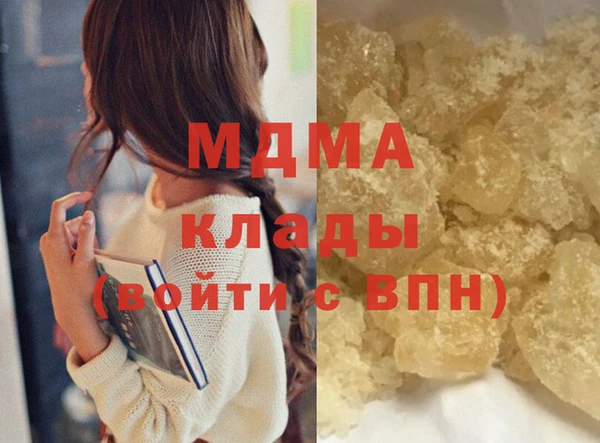 кокаин премиум Абдулино