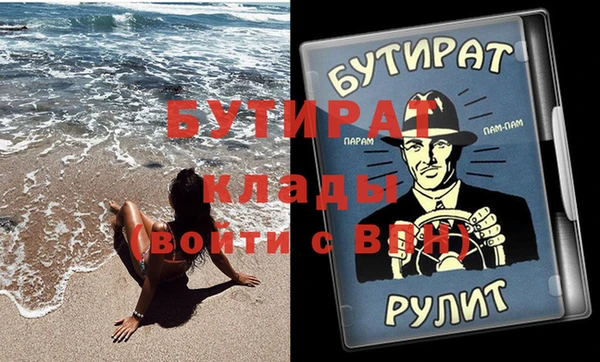кокаин премиум Абдулино