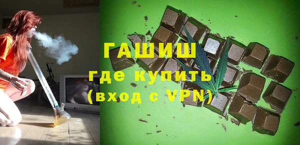 кокаин премиум Абдулино