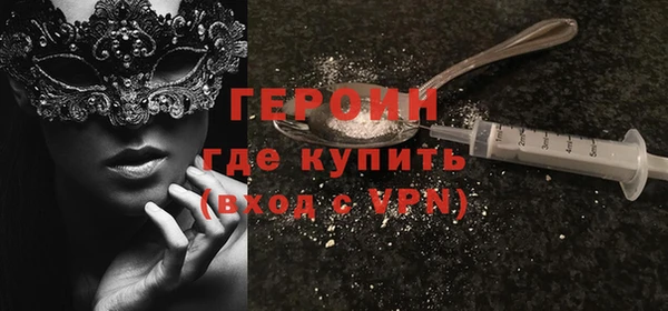 кокаин премиум Абдулино
