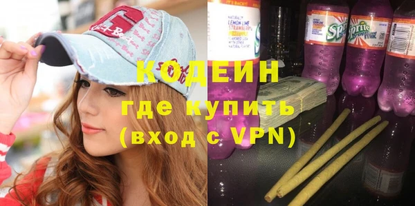 кокаин премиум Абдулино