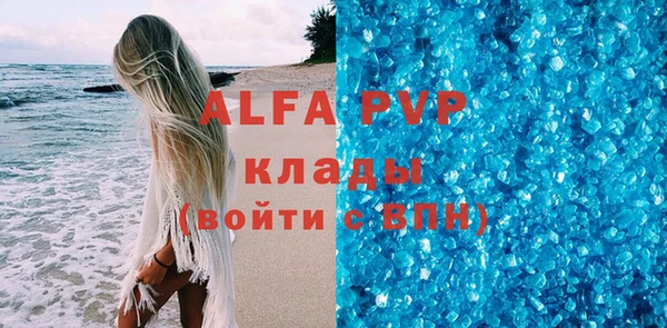 кокаин премиум Абдулино