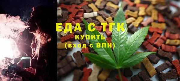 кокаин премиум Абдулино