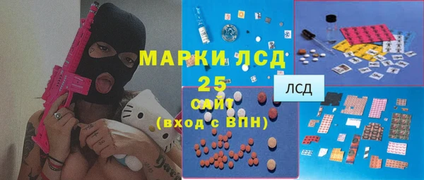 кокаин премиум Абдулино
