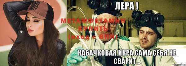 меф VHQ Абинск
