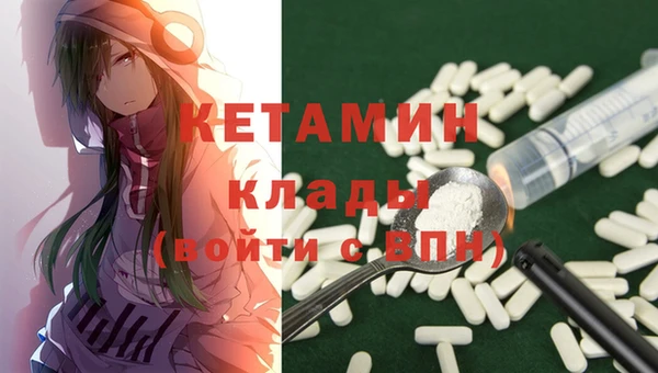 кокаин премиум Абдулино