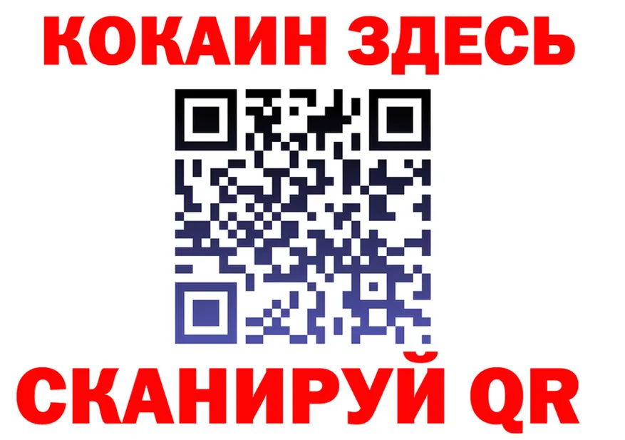 ТГК вейп зеркало площадка OMG Нелидово