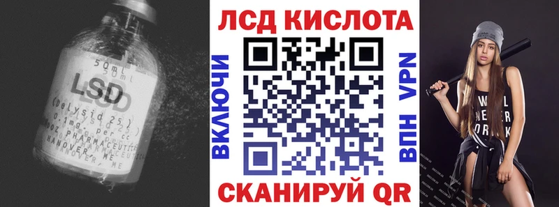 omg как зайти Нелидово Лсд 25 экстази ecstasy