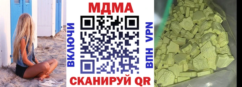 МДМА кристаллы  MEGA ССЫЛКА  это состав  цены наркотик  Нелидово 
